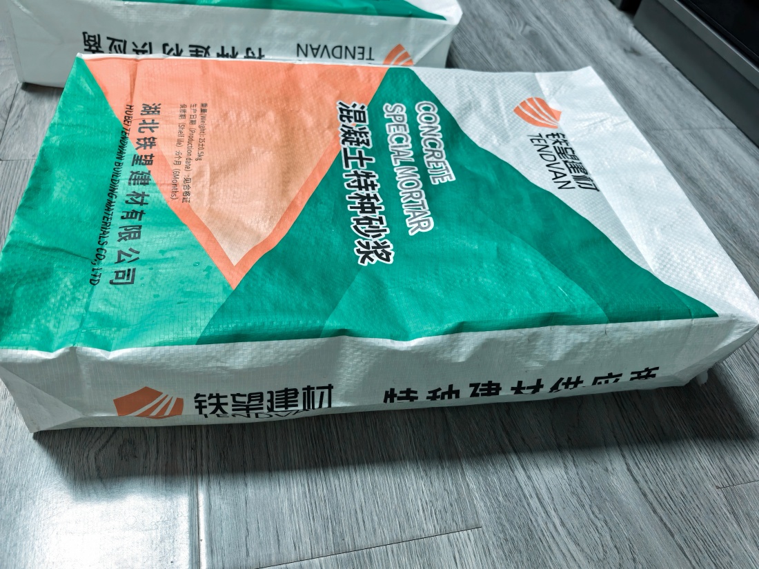 柯坪抗裂密实剂