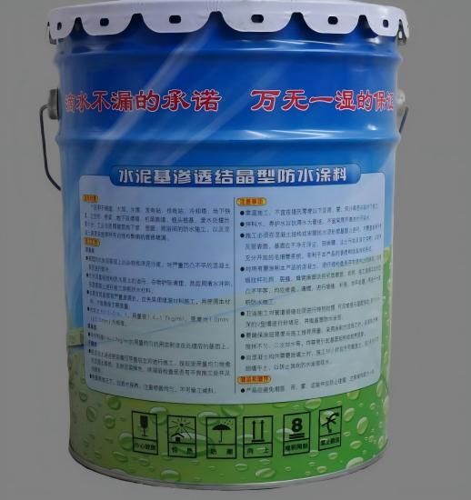 柯坪水泥基渗透结晶防水涂料